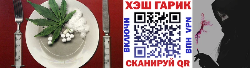 Еда ТГК конопля  Навашино 