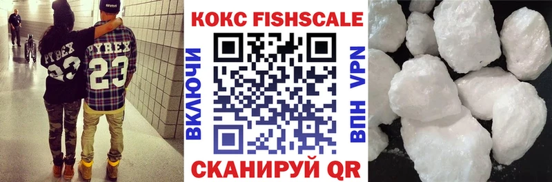 хочу наркоту  Навашино  Cocaine Эквадор 