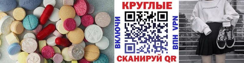 Экстази MDMA блэк спрут вход Навашино