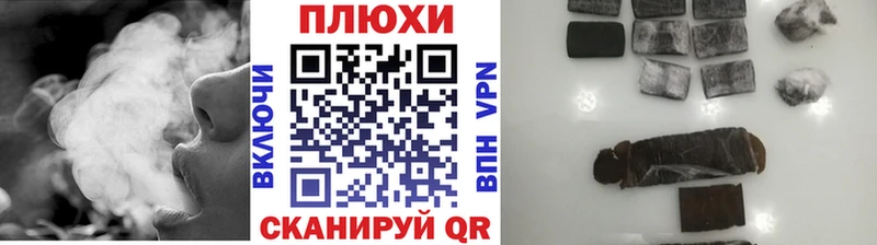 мега ТОР  Навашино  ГАШ Ice-O-Lator 