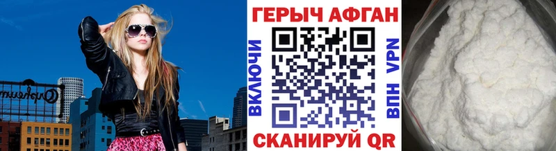 Героин хмурый  цены наркотик  Навашино 
