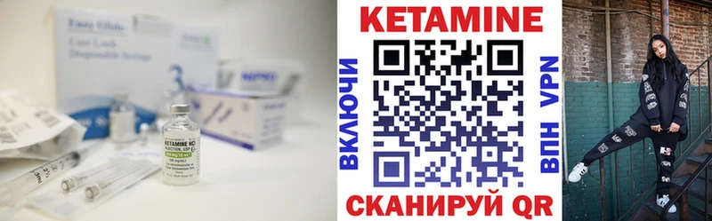 Кетамин VHQ  закладки  ссылка на мегу ТОР  Навашино 