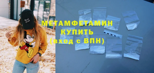 меф Волоколамск