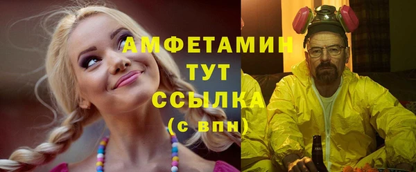 а пвп мука Володарск