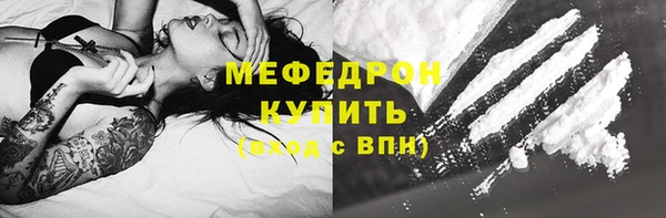 а пвп мука Володарск