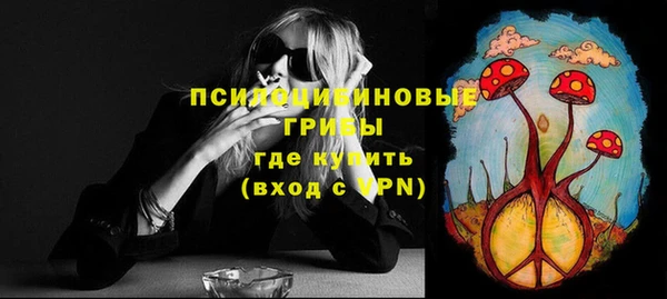 меф Волоколамск
