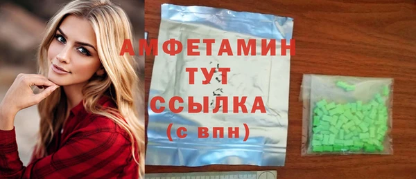 меф Волоколамск
