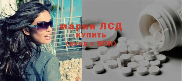 меф Волоколамск