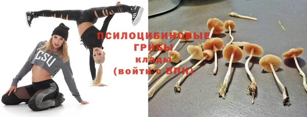 меф Волоколамск