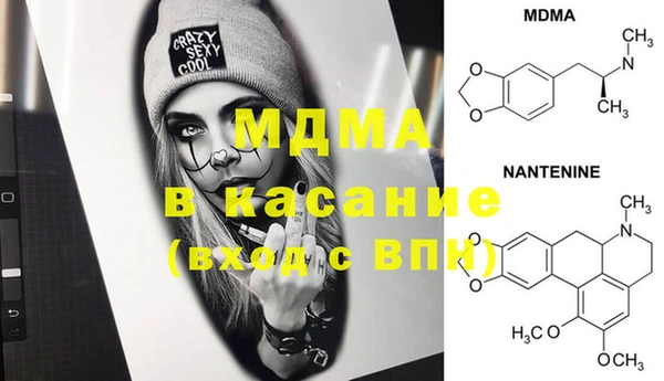 амфетамин Волосово