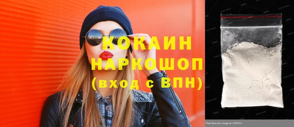 меф Волоколамск