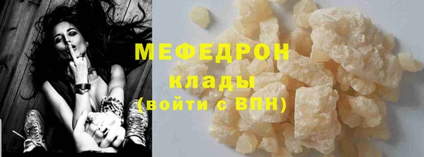 а пвп мука Володарск
