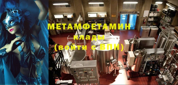 меф Волоколамск