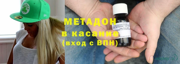 амфетамин Волосово
