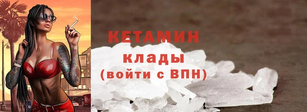 амфетамин Волосово