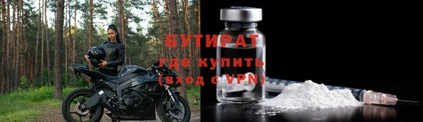 меф Волоколамск