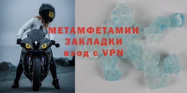 а пвп мука Володарск