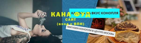 а пвп мука Володарск