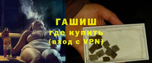 а пвп мука Володарск