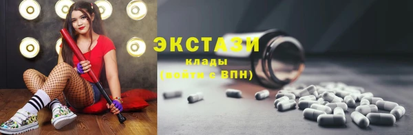 амфетамин Волосово