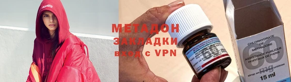 меф Волоколамск