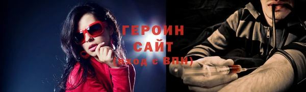 амфетамин Волосово