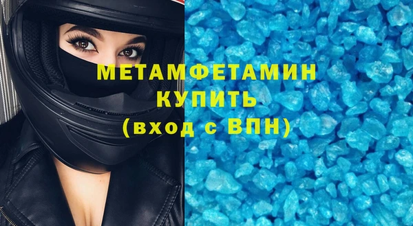 а пвп мука Володарск