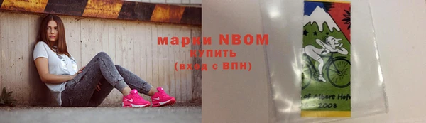 амфетамин Волосово