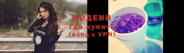 меф Волоколамск