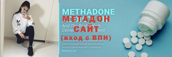 амфетамин Волосово