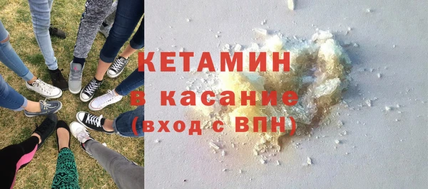 меф Волоколамск