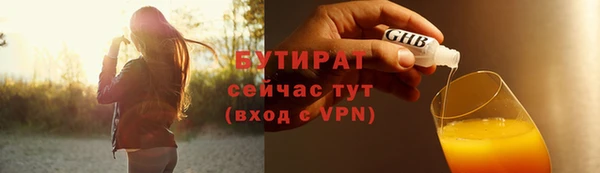амфетамин Волосово