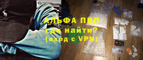амфетамин Волосово