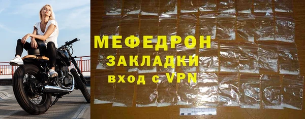 амфетамин Волосово