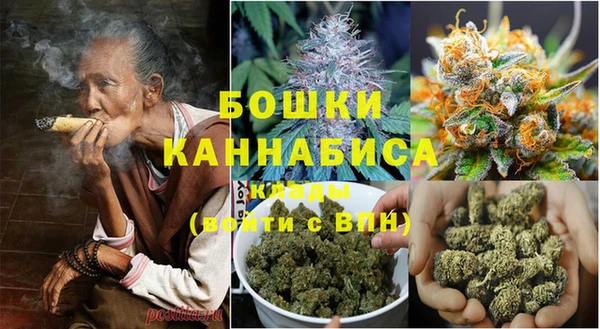 амфетамин Волосово