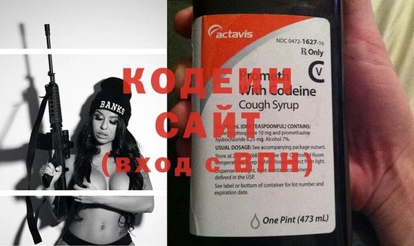 а пвп мука Володарск