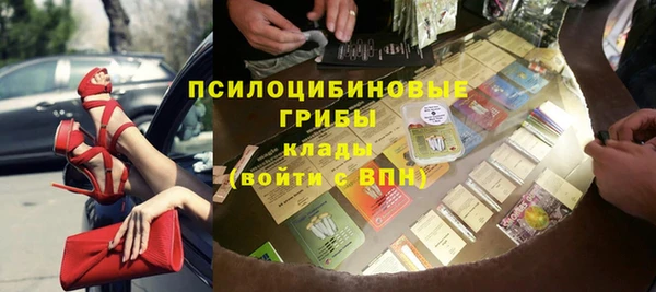 меф Волоколамск