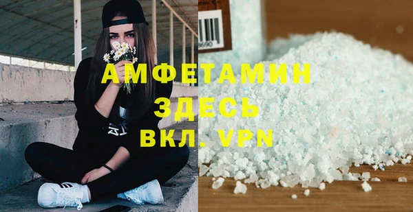 а пвп мука Володарск