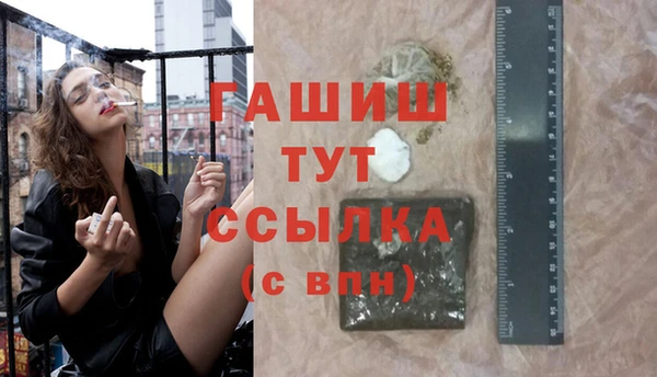 меф Волоколамск