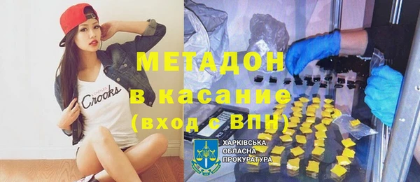 а пвп мука Володарск