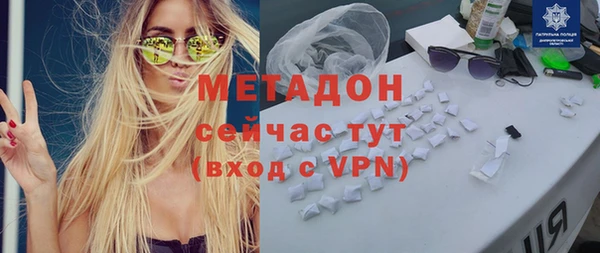 амфетамин Волосово