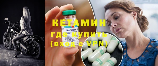 меф Волоколамск