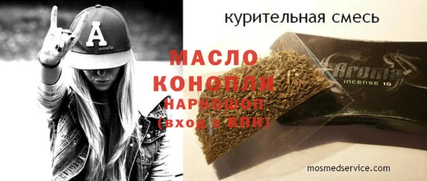 а пвп мука Володарск