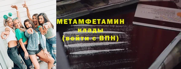 меф Волоколамск