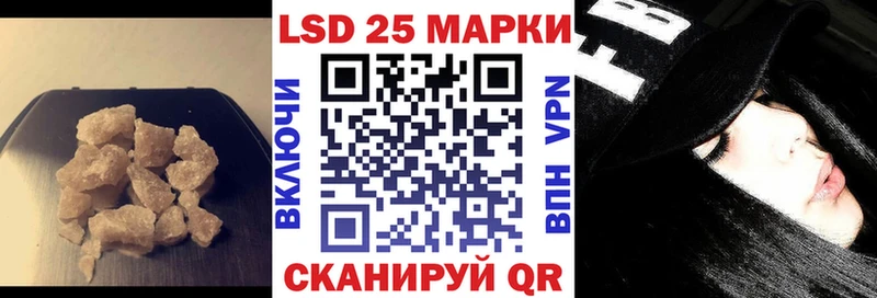 Лсд 25 экстази кислота  Навашино 