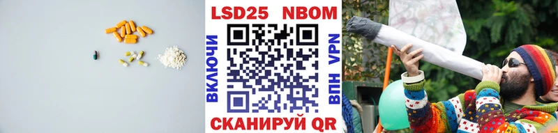 ЛСД экстази кислота Навашино