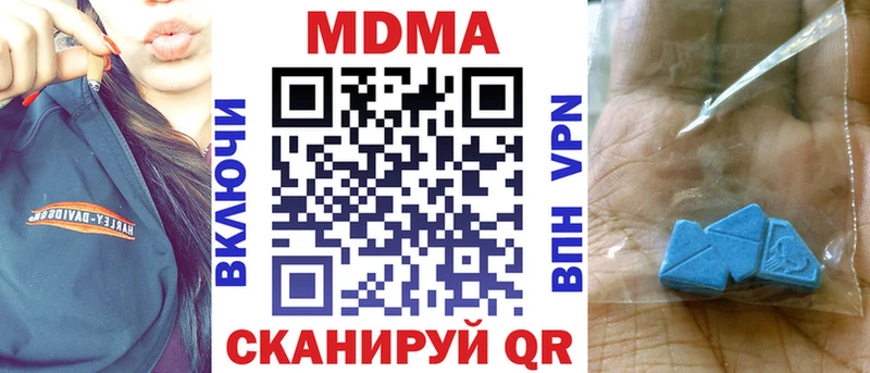 где купить   Навашино  kraken онион  МДМА crystal 