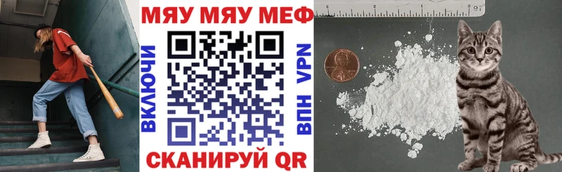 Меф 4 MMC  купить наркоту  Навашино 
