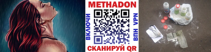 blacksprut вход  даркнет Telegram  МЕТАДОН мёд  цена   Навашино 