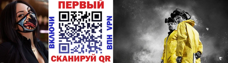 цены наркотик  Навашино  МЕТАМФЕТАМИН витя 